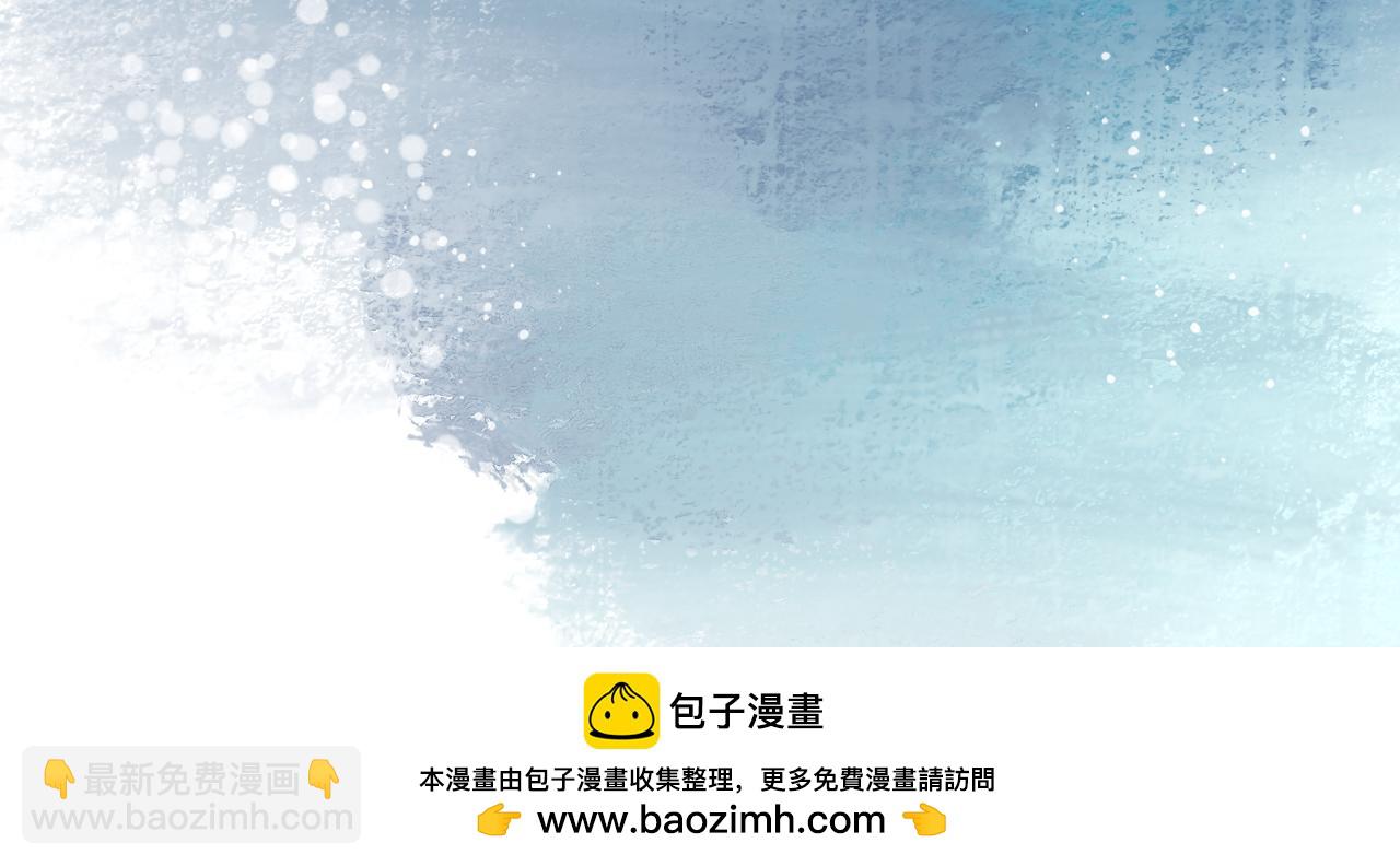 《我的打手不可能是怪物》一场意外好戏 第29页