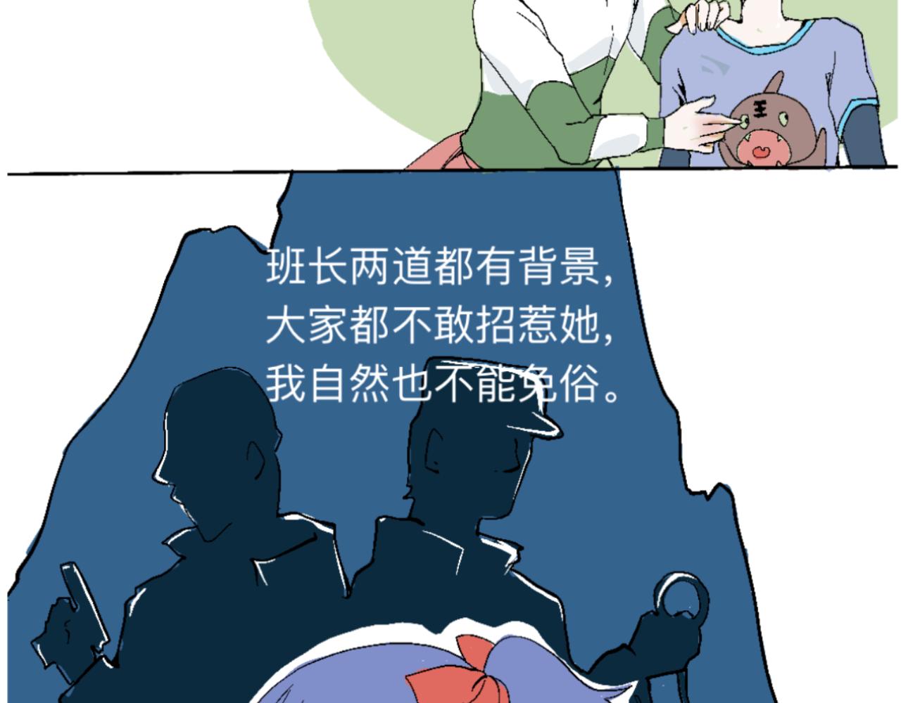 《我的打手不可能是怪物》一场意外好戏 第3页