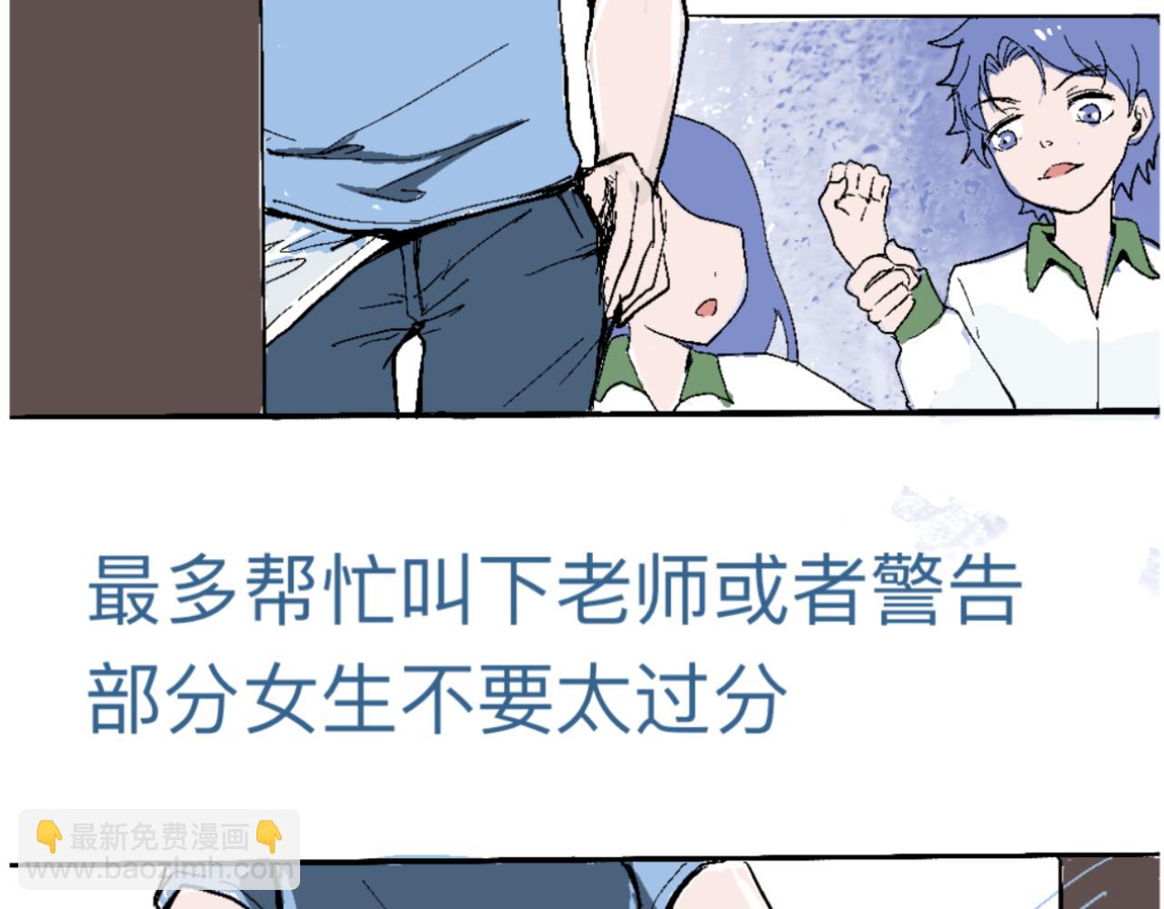 《我的打手不可能是怪物》一场意外好戏 第6页
