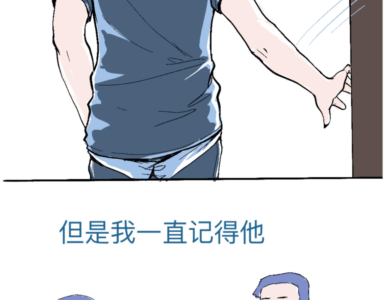 《我的打手不可能是怪物》一场意外好戏 第7页