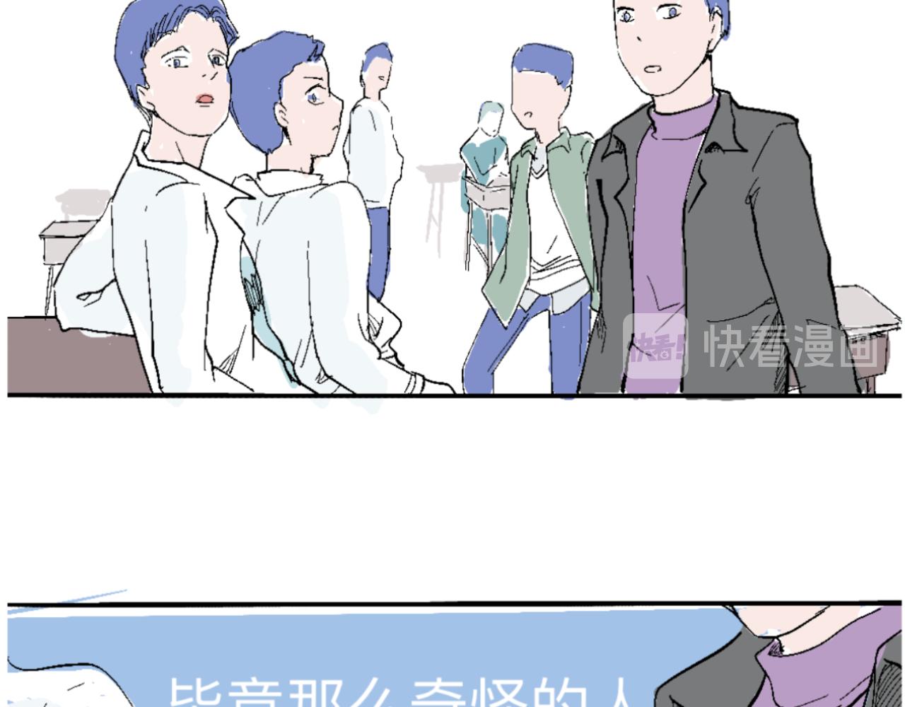 《我的打手不可能是怪物》一场意外好戏 第8页