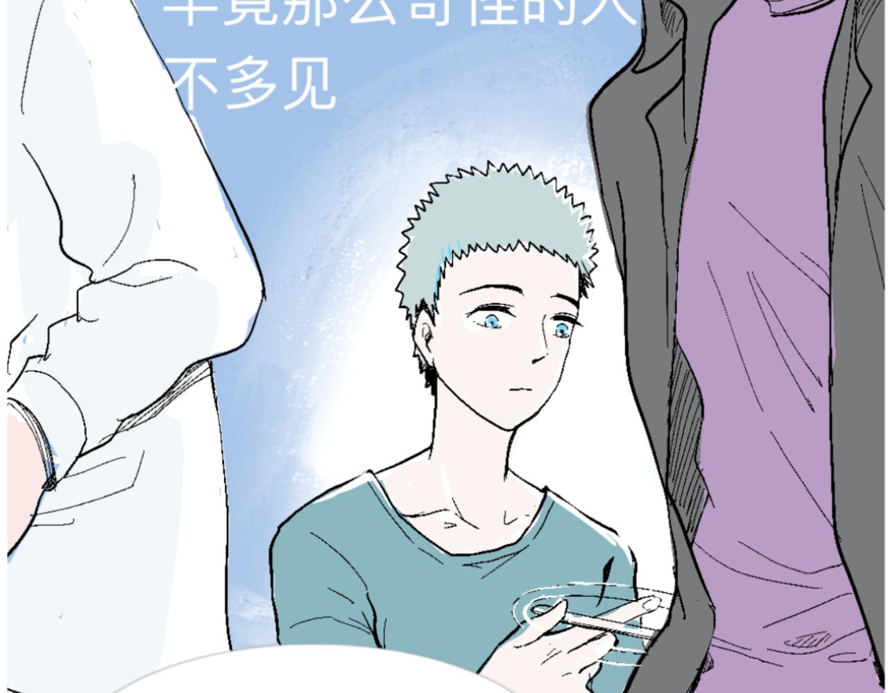 《我的打手不可能是怪物》一场意外好戏 第9页