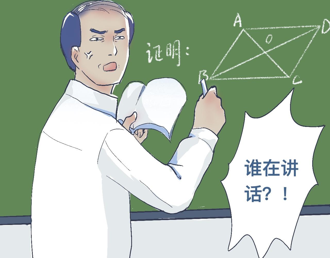 《我的打手不可能是怪物》是兄弟就来撑场子 第19页