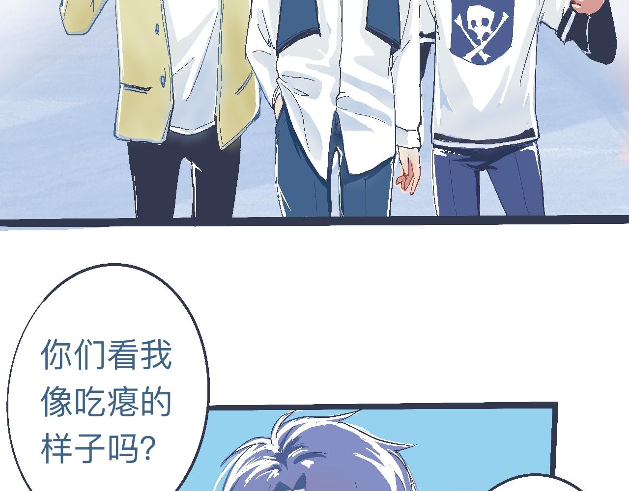 《我的打手不可能是怪物》是兄弟就来撑场子 第6页