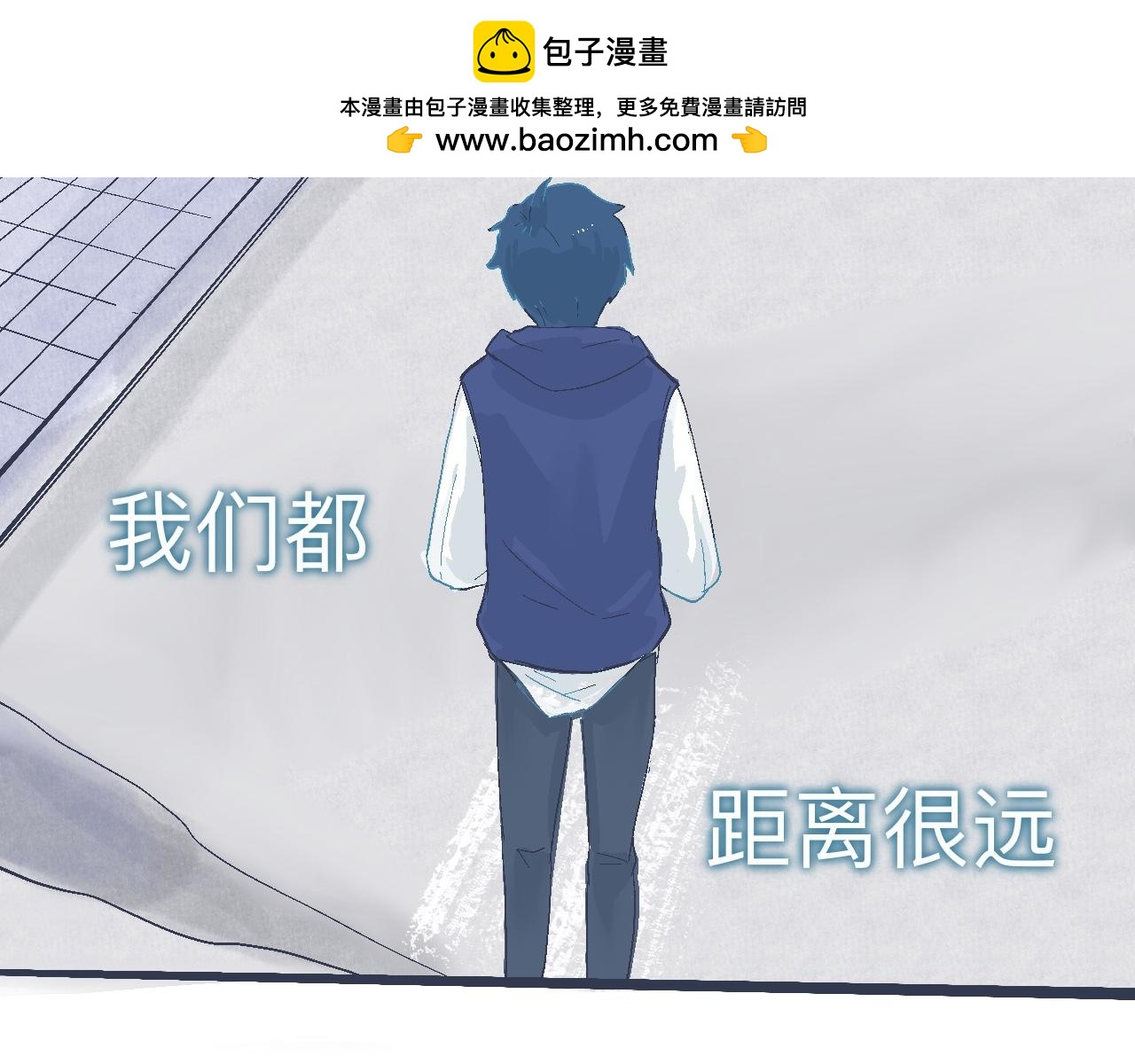 《我的打手不可能是怪物》初步的成功 第26页
