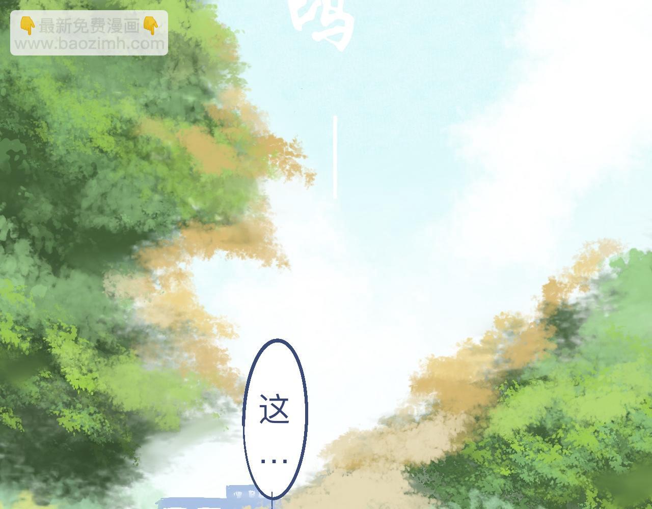 《我的打手不可能是怪物》奇怪的氛围 第17页