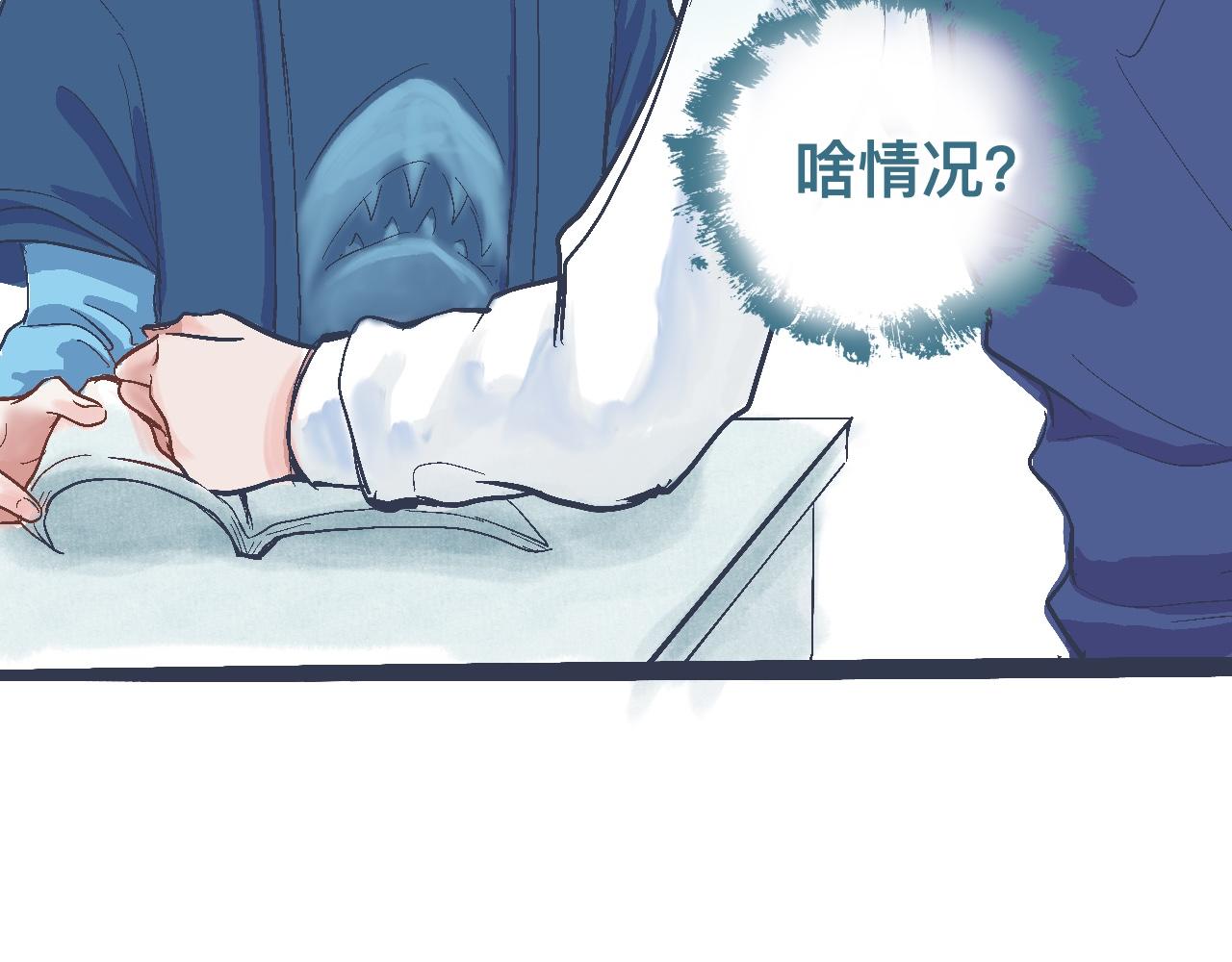 《我的打手不可能是怪物》交流的碰撞 第10页
