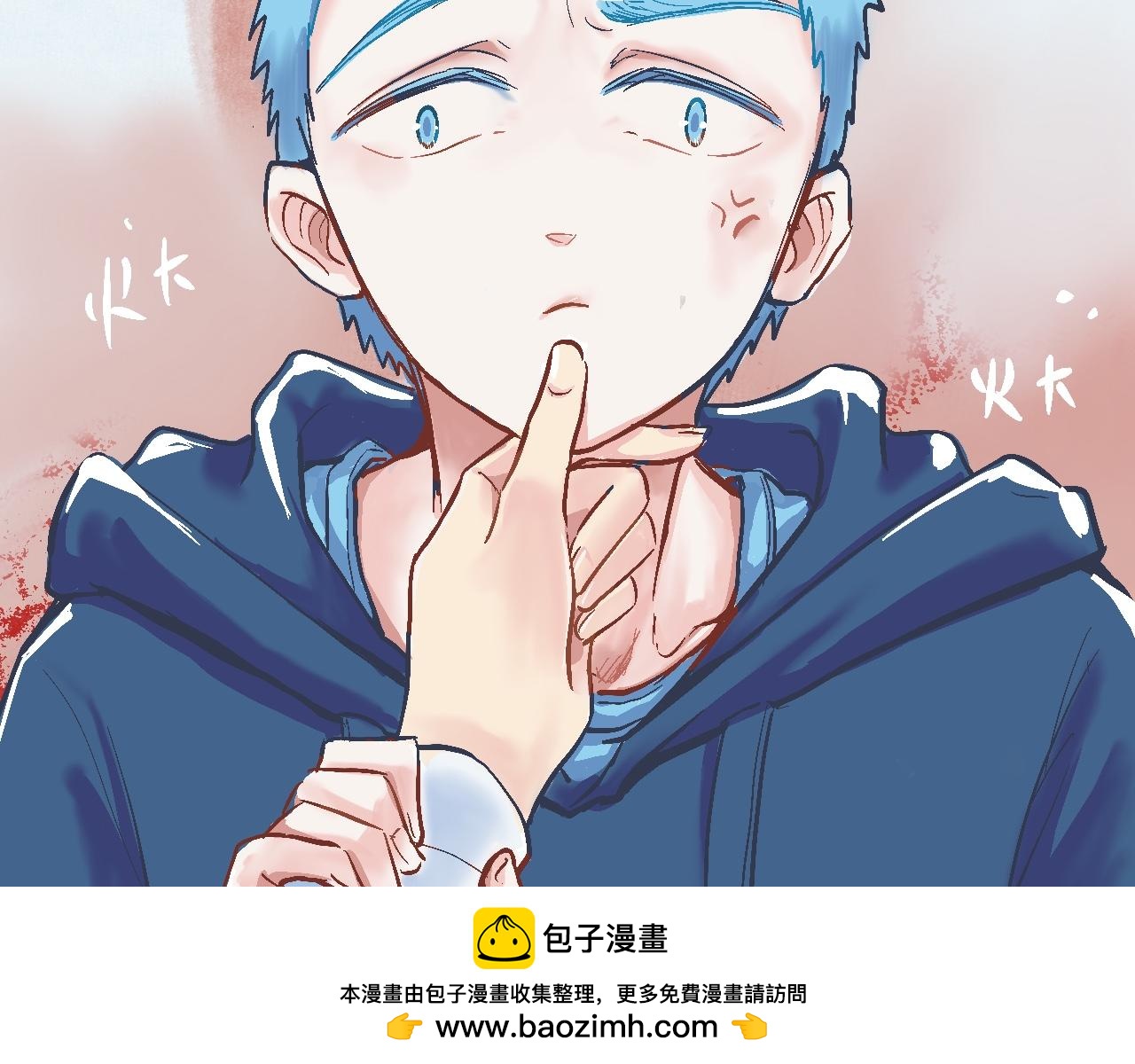 《我的打手不可能是怪物》交流的碰撞 第30页