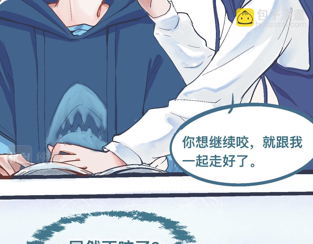 《我的打手不可能是怪物》交流的碰撞 第8页