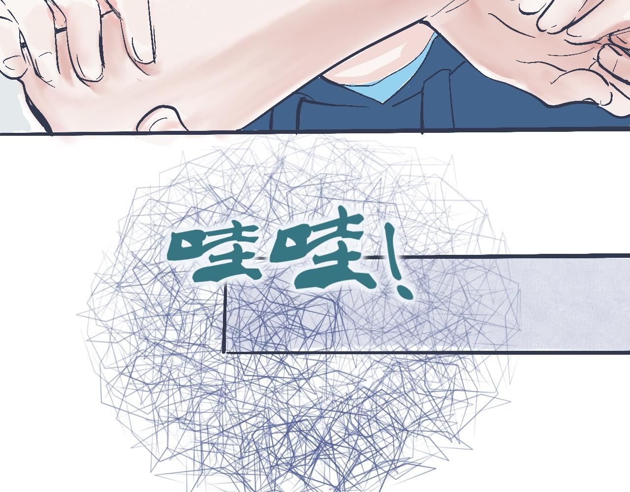 《我的打手不可能是怪物》意外的收获 第10页