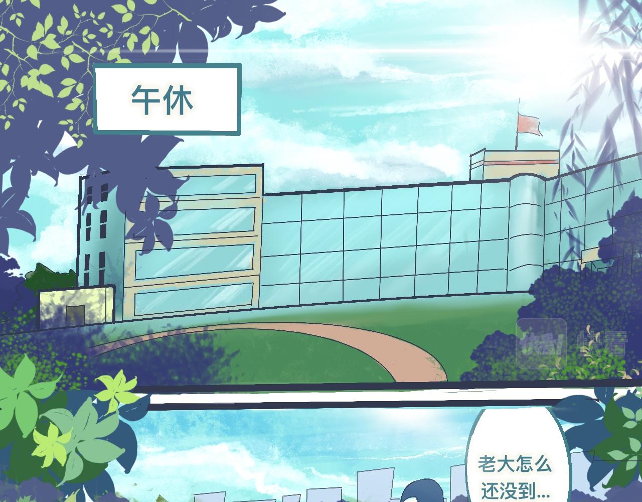 《我的打手不可能是怪物》意外的收获 第21页
