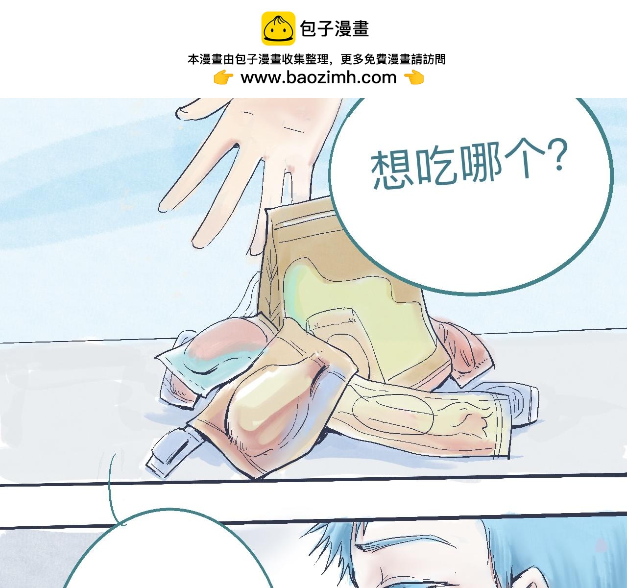 《我的打手不可能是怪物》意外的收获 第2页