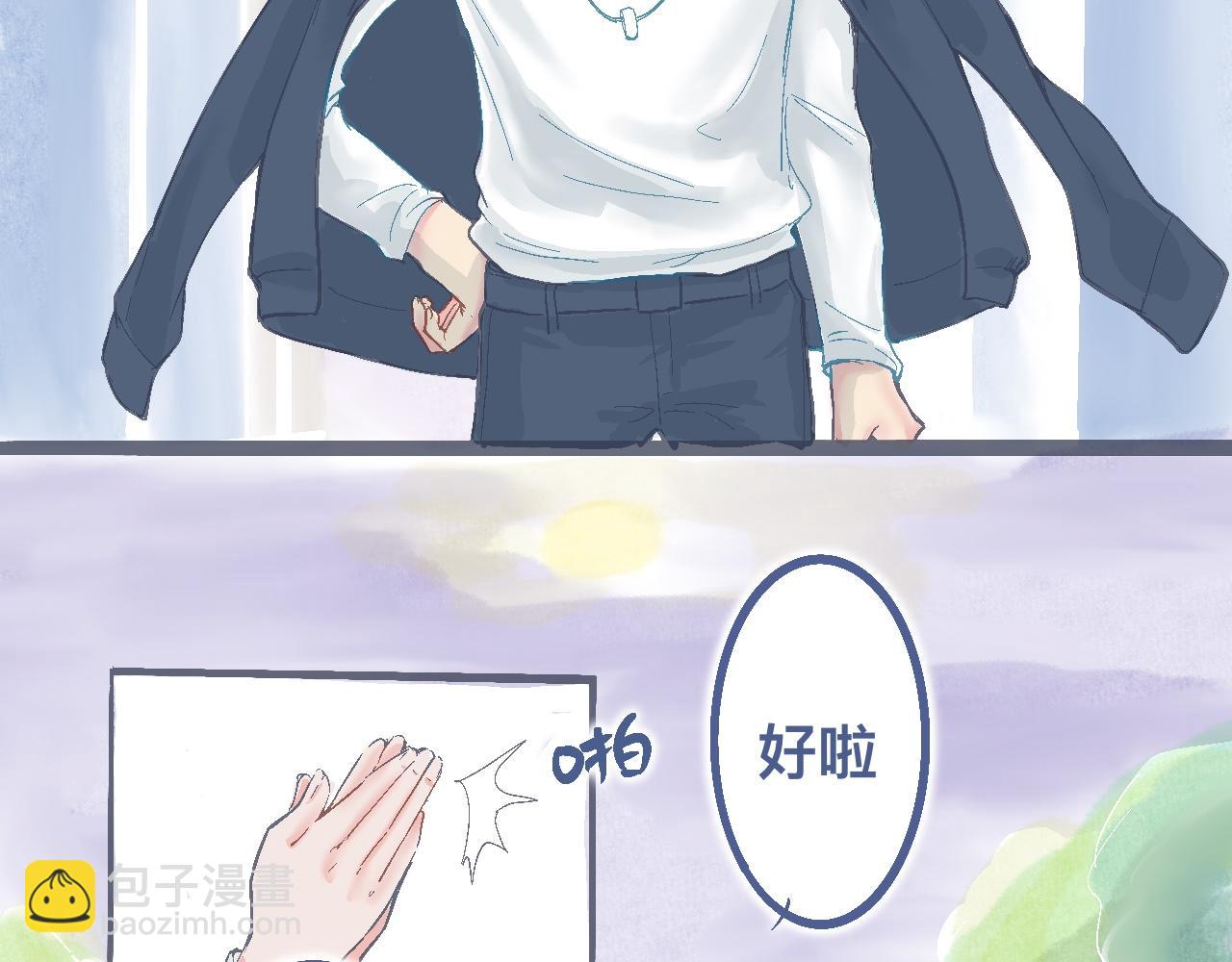 《我的打手不可能是怪物》强词夺理的偷袭 第3页