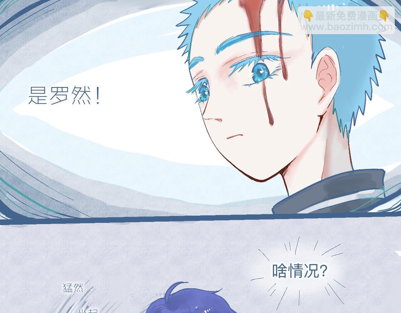 《我的打手不可能是怪物》与他的约定 第12页
