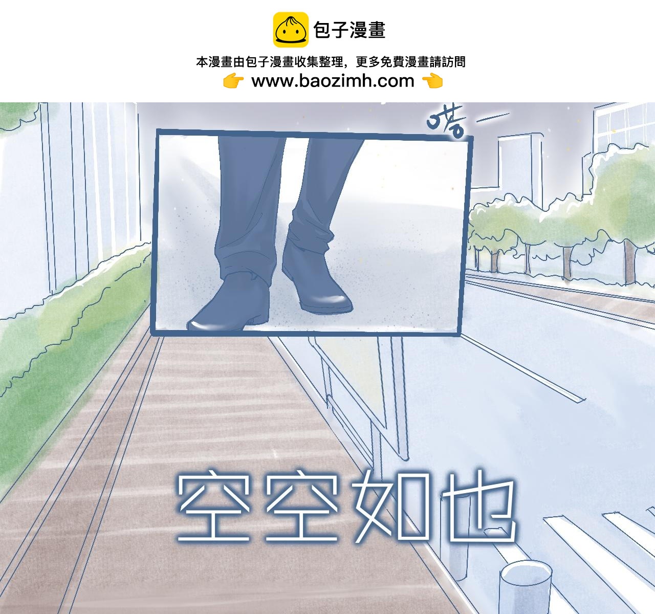 《我的打手不可能是怪物》与他的约定 第2页