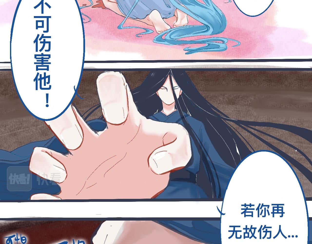 《我的打手不可能是怪物》过去的约定 第6页