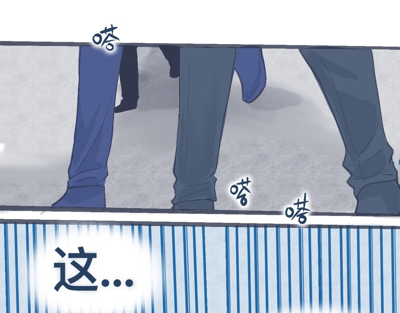 《我的打手不可能是怪物》逼近的危机 第11页