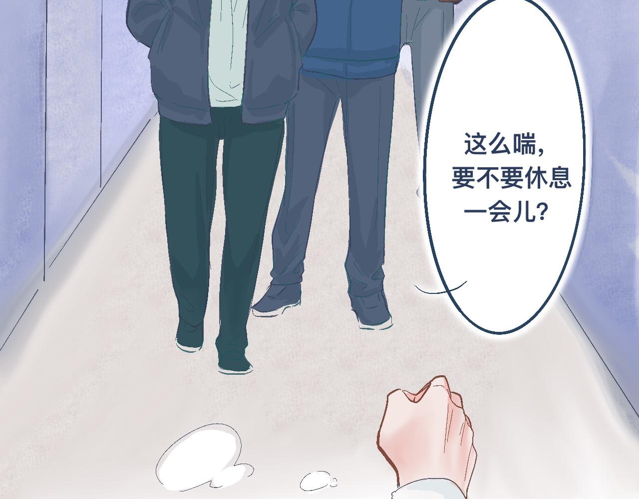 《我的打手不可能是怪物》逼近的危机 第23页