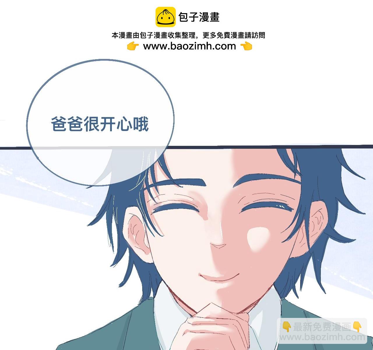 《我的打手不可能是怪物》过分的要求 第5页