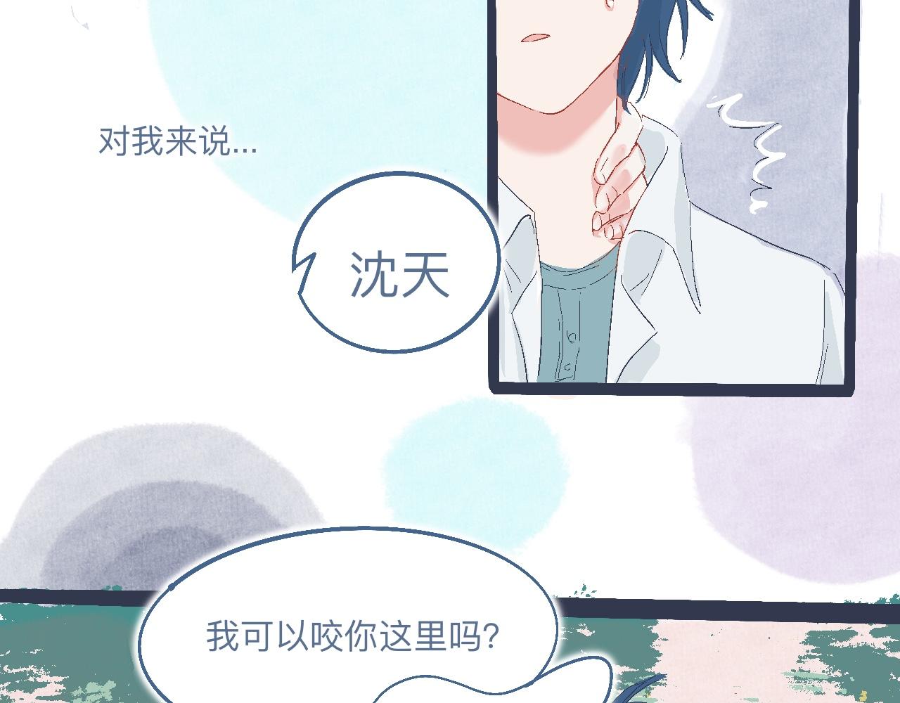 《我的打手不可能是怪物》合适的地方 第15页