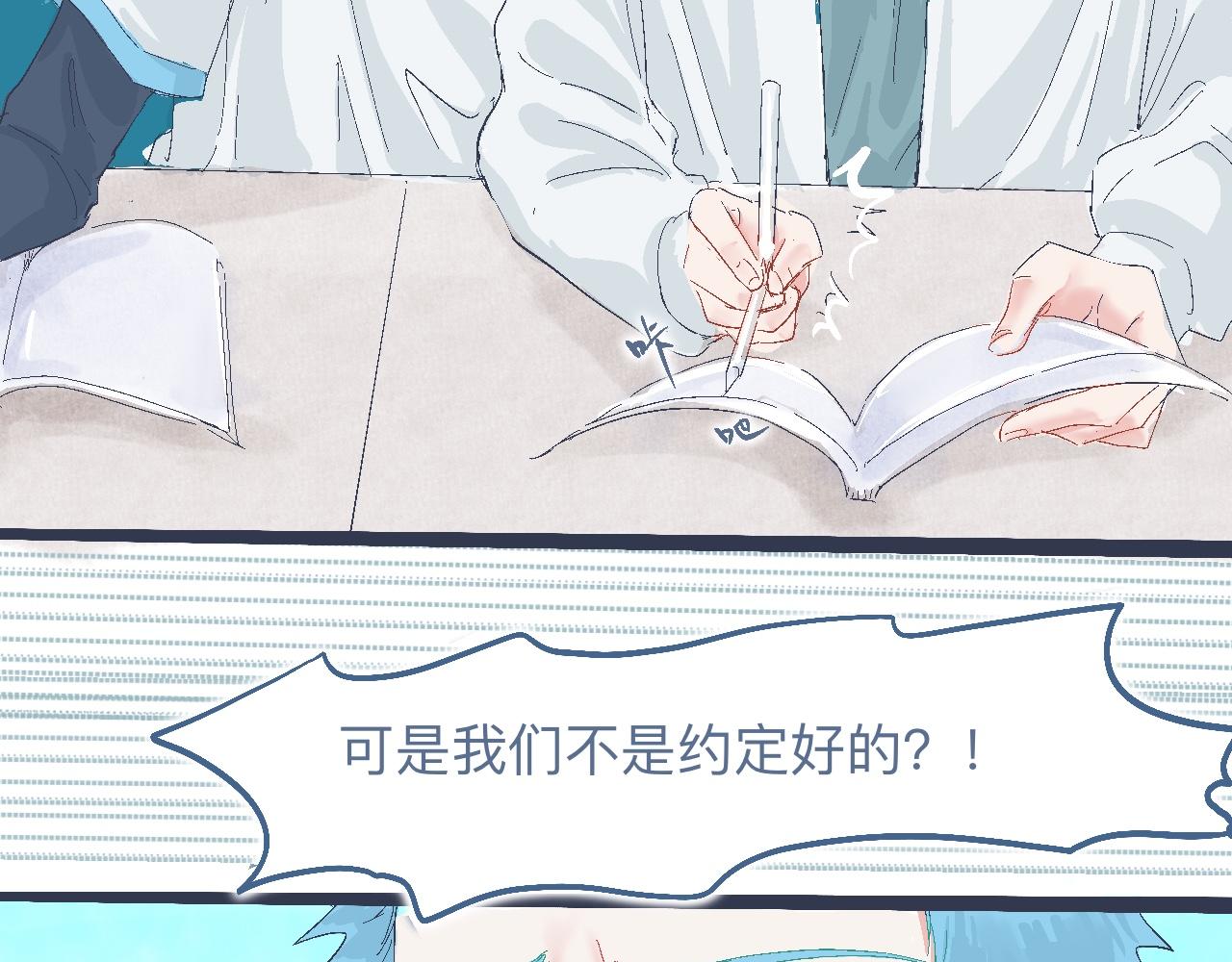 《我的打手不可能是怪物》合适的地方 第17页