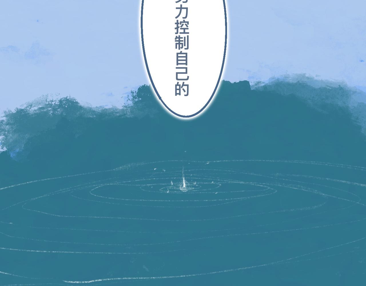 《我的打手不可能是怪物》合适的地方 第29页