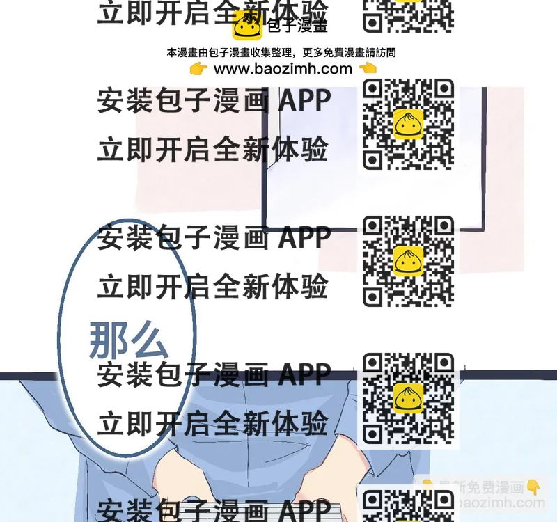 《我的打手不可能是怪物》合适的地方 第2页