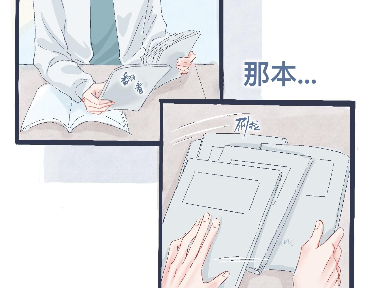 《我的打手不可能是怪物》合适的地方 第5页