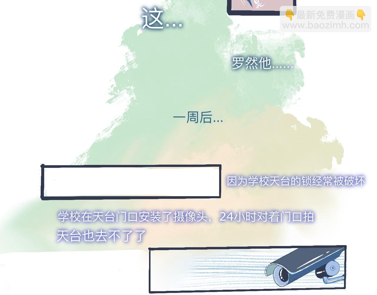 《我的打手不可能是怪物》问题的解决 第16页