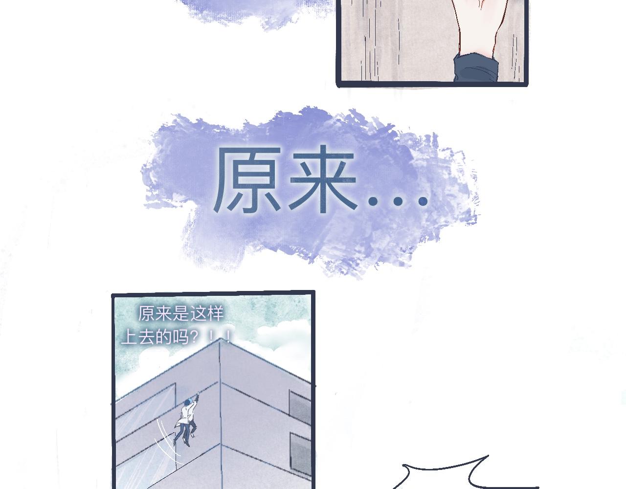 《我的打手不可能是怪物》问题的解决 第19页