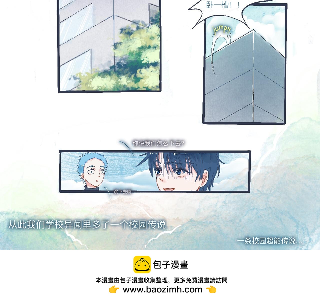 《我的打手不可能是怪物》问题的解决 第20页