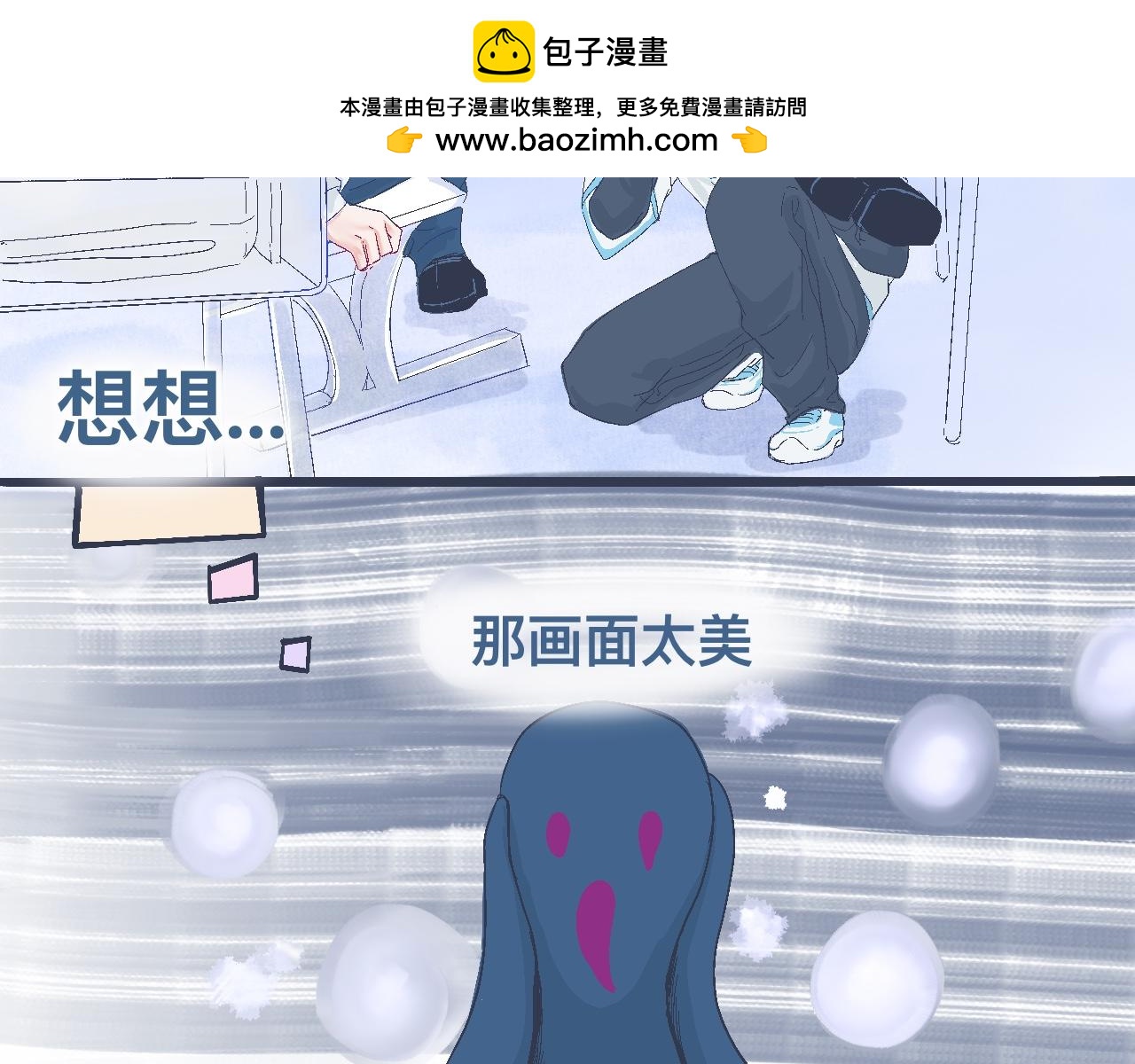 《我的打手不可能是怪物》问题的解决 第2页