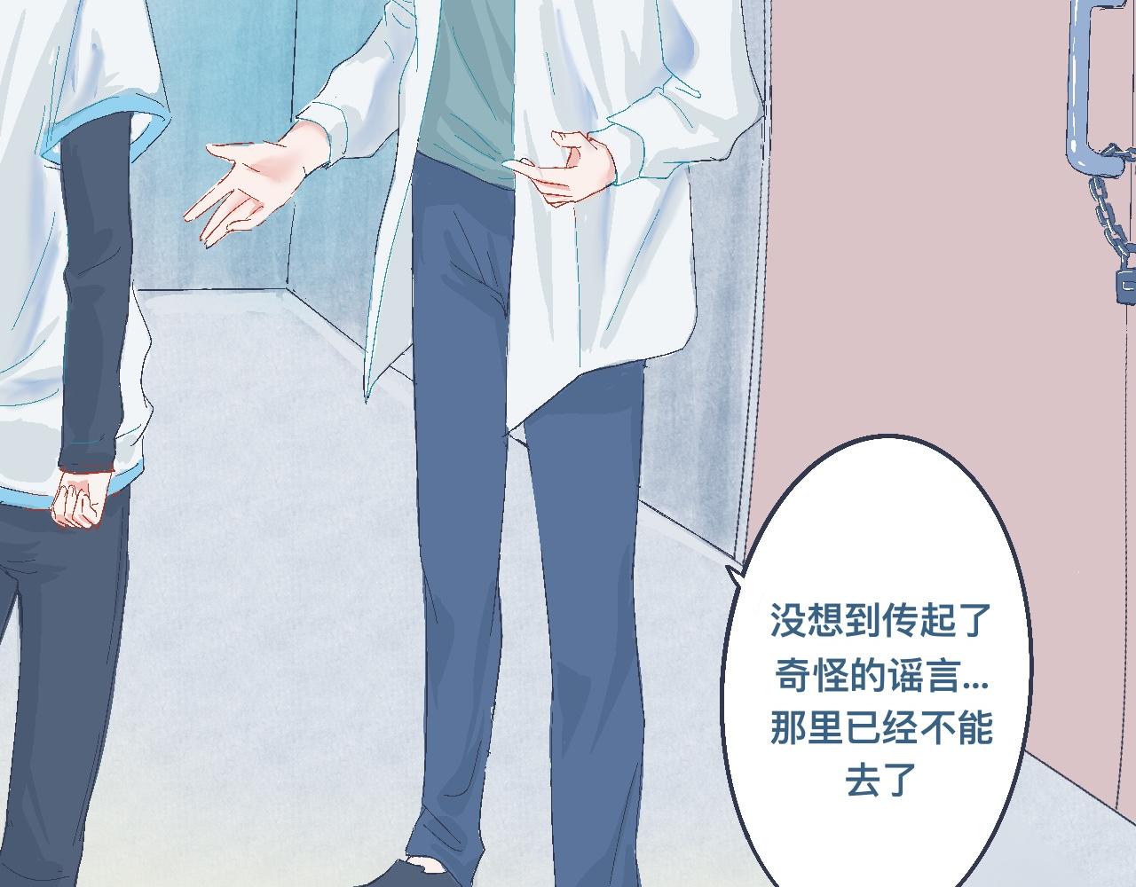 《我的打手不可能是怪物》问题的解决 第8页