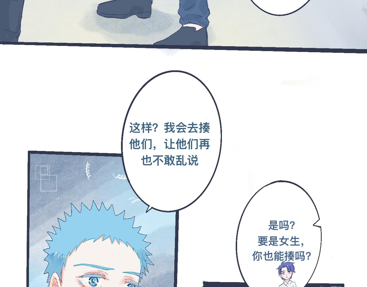 《我的打手不可能是怪物》问题的解决 第9页