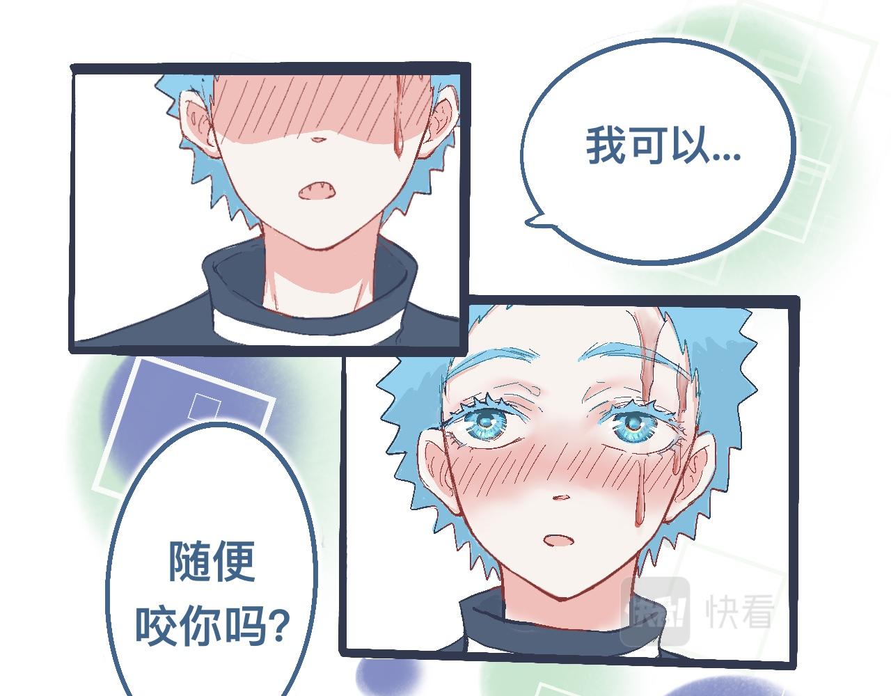 《我的打手不可能是怪物》约定的达成 第11页