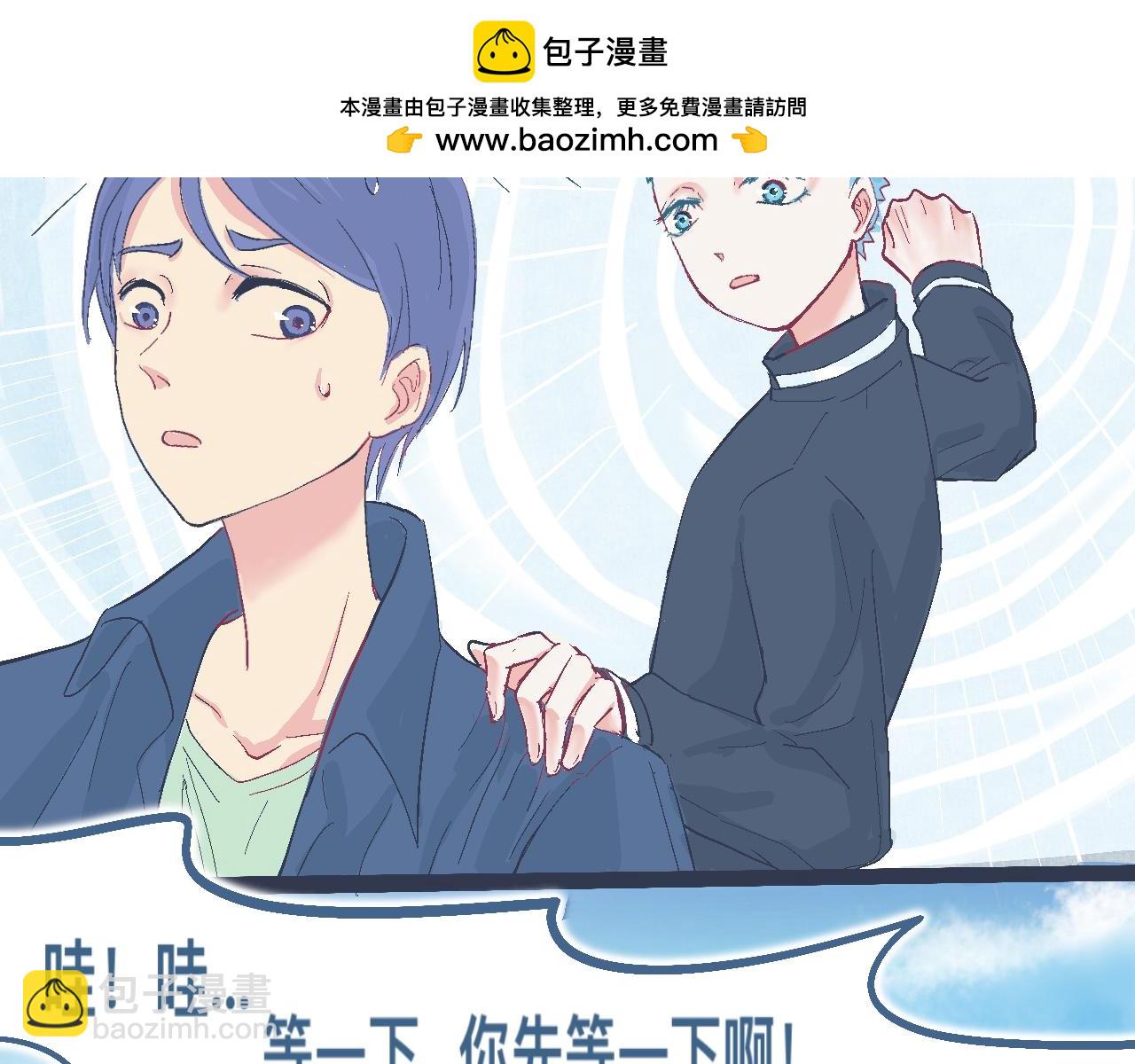 《我的打手不可能是怪物》约定的达成 第7页