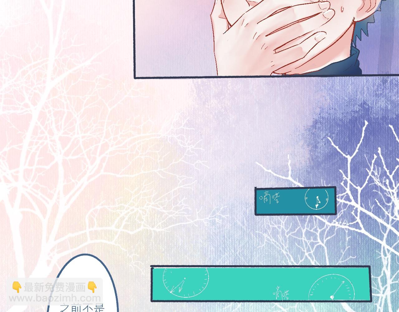 《我的打手不可能是怪物》他的心情 第25页
