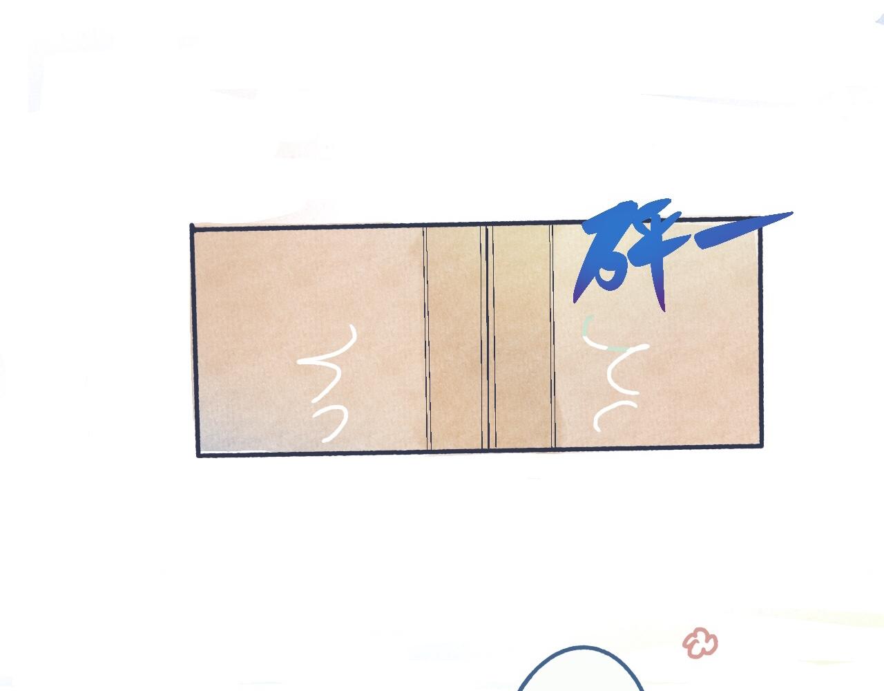 《我的打手不可能是怪物》他的心情 第38页