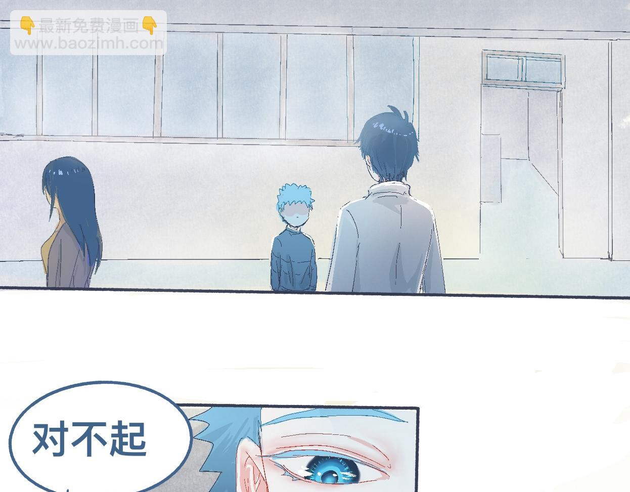 《我的打手不可能是怪物》帮忙的人 第24页