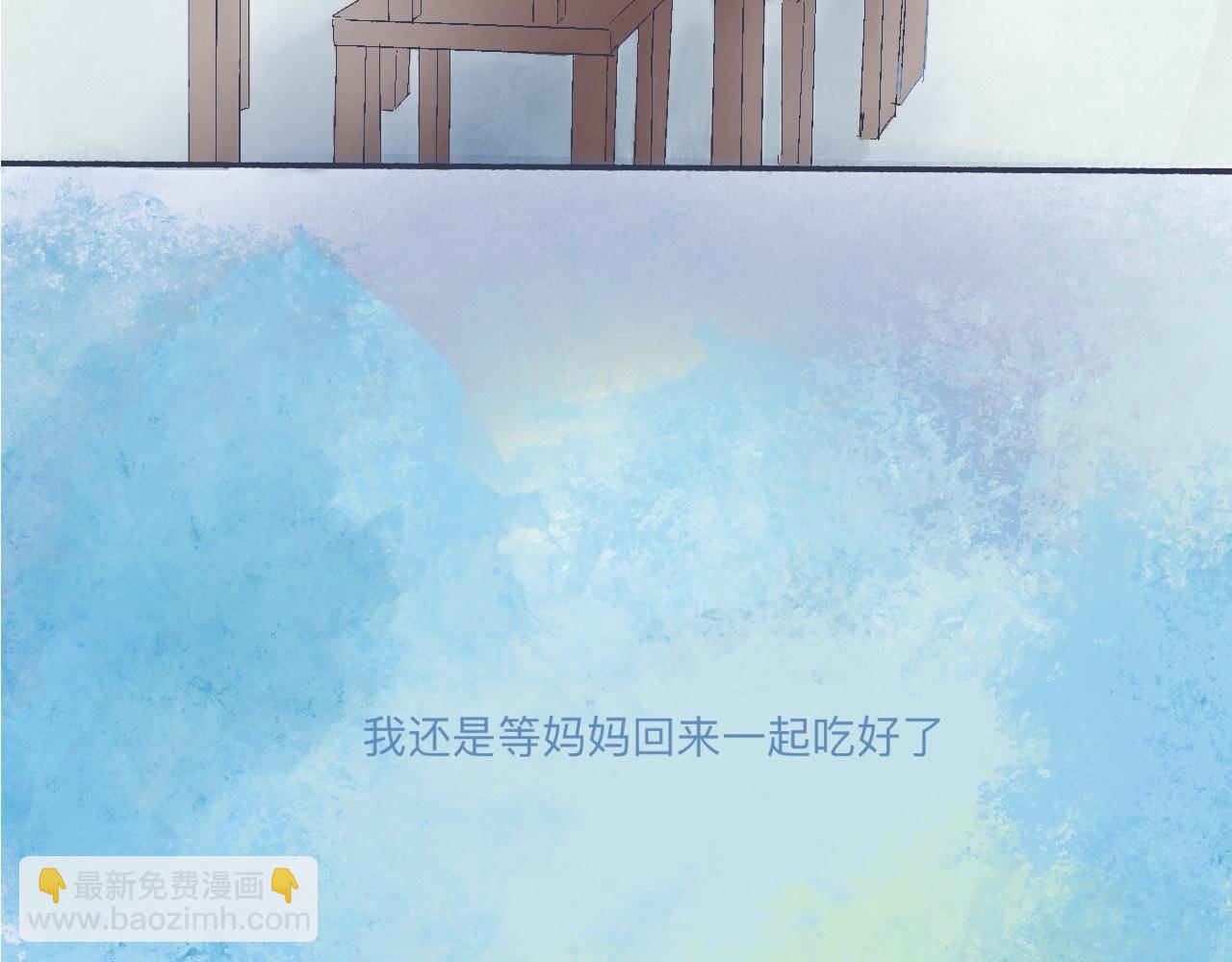 《我的打手不可能是怪物》他的情况 第43页