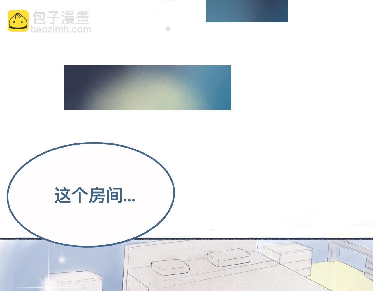 《我的打手不可能是怪物》他的情况 第5页