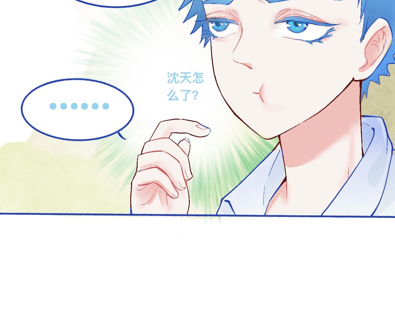 《我的打手不可能是怪物》他的发现 第34页