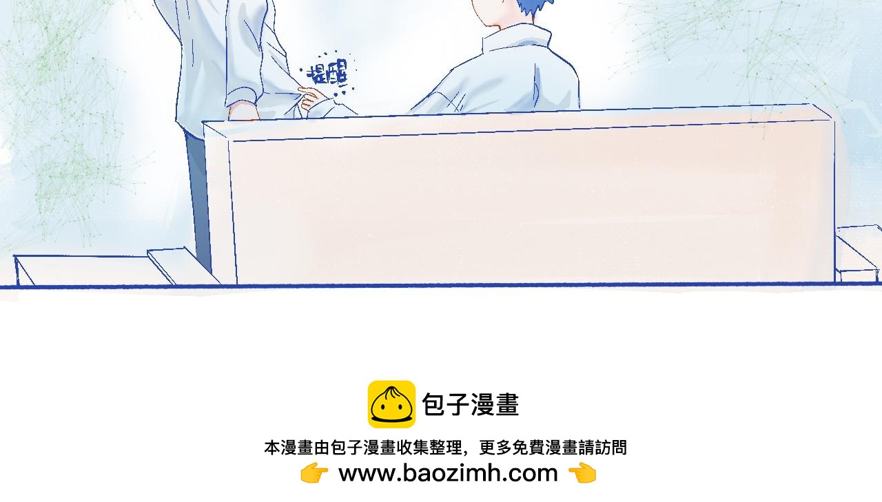 《我的打手不可能是怪物》他的决定 第19页