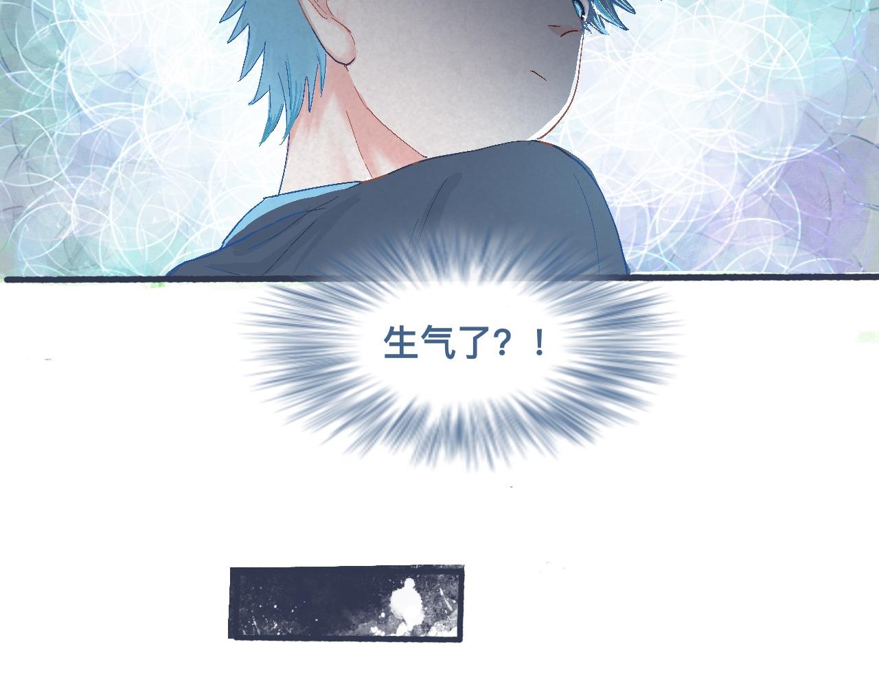 《我的打手不可能是怪物》意外的情况 第25页