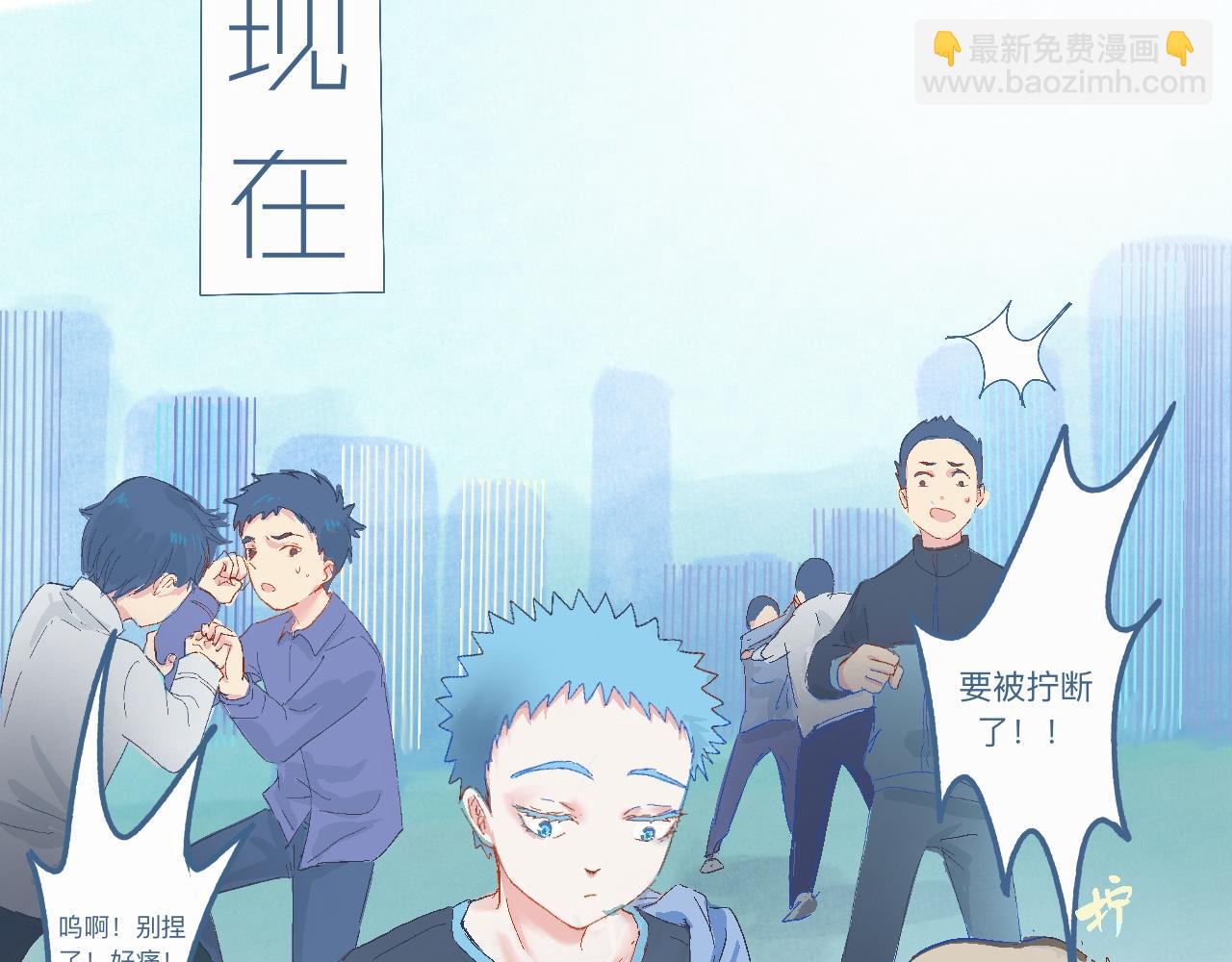 《我的打手不可能是怪物》意外的情况 第4页