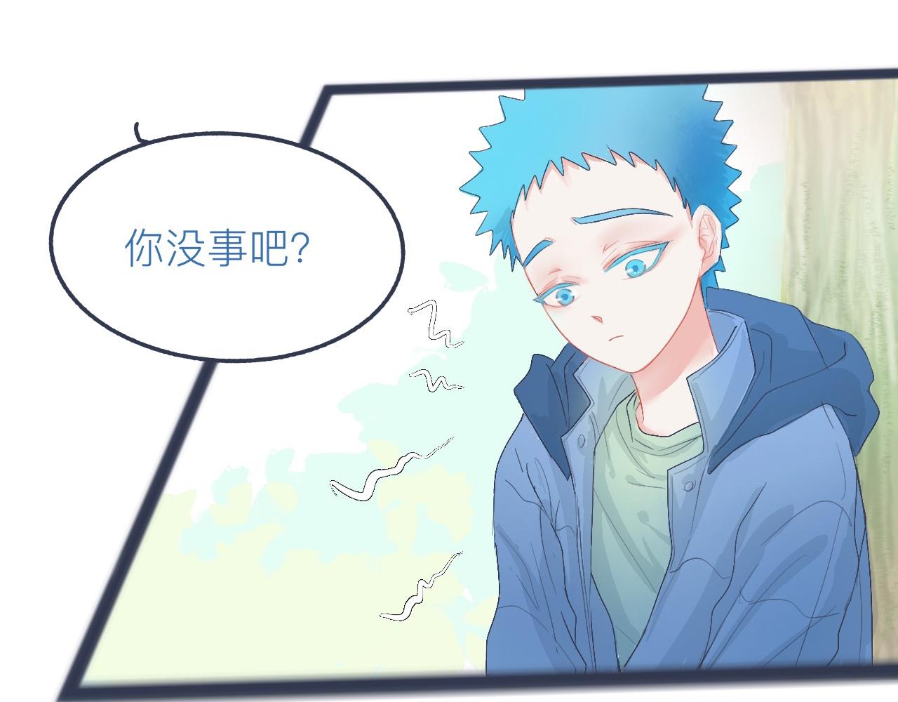 《我的打手不可能是怪物》不是朋友的关系 第36页