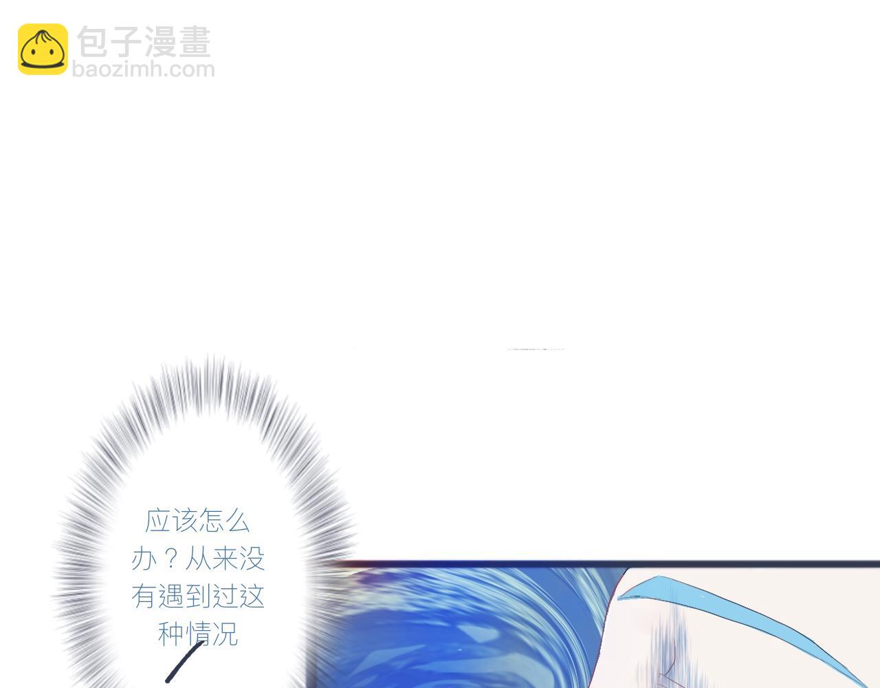《我的打手不可能是怪物》不是朋友的关系 第5页