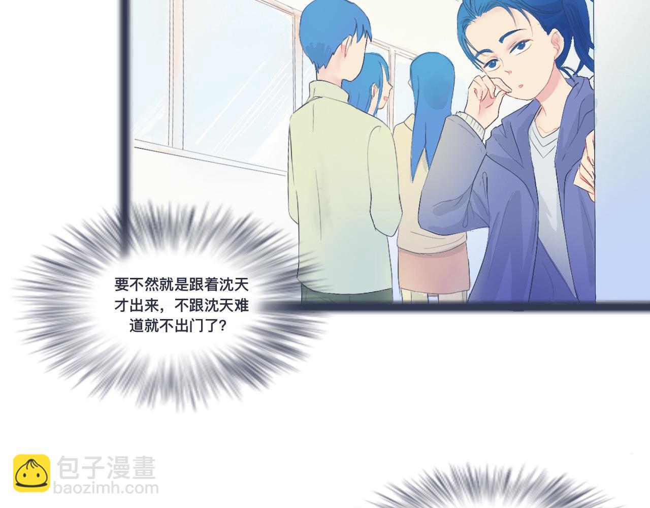 《我的打手不可能是怪物》不错的剧本 第18页