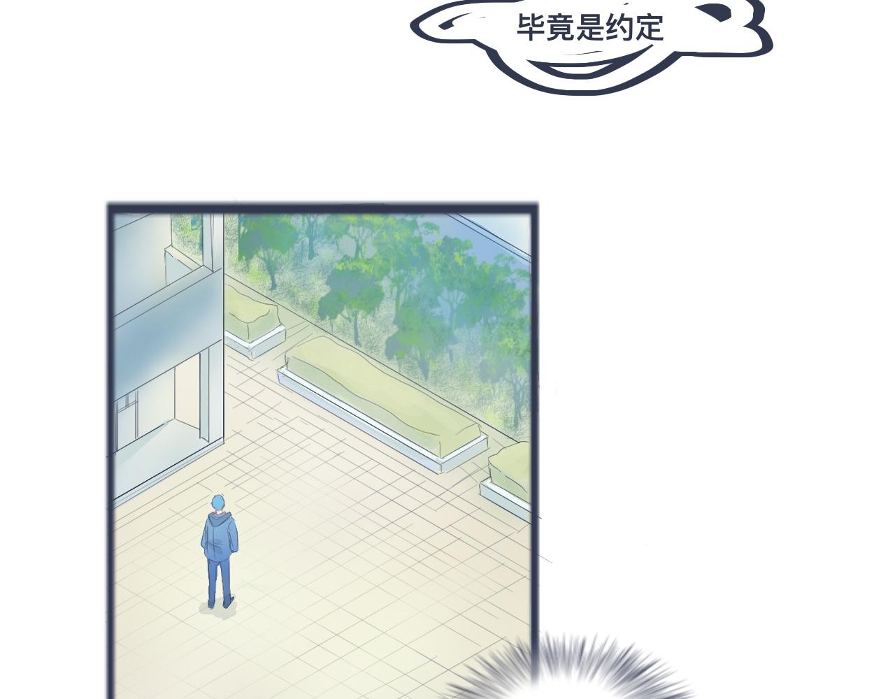 《我的打手不可能是怪物》不错的剧本 第33页