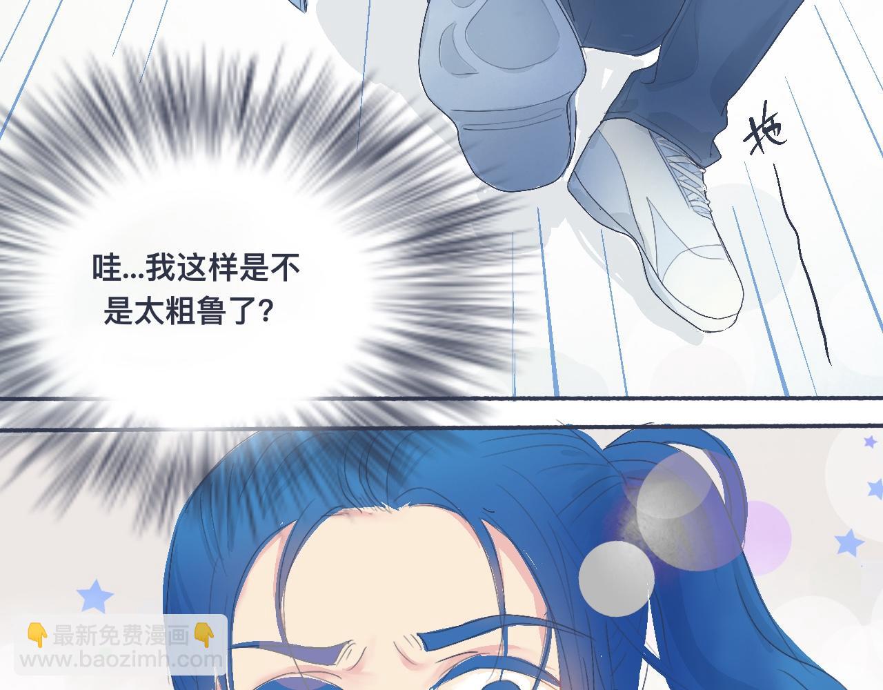 《我的打手不可能是怪物》不错的剧本 第47页
